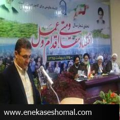 میزان مصرف انرژی در ایران با استانداردهای جهانی قابل مقایسه نیست