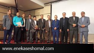 همایش تجلیل از معلمان نمونه آموزش و پرورش استثنایی مازندران
