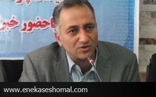نخستین رویداد ملی در پارک علم و فناوری مازندران