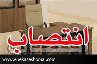 مشاور فرهنگی ، اجتماعی و امور پژوهشی شورای اسلامی مازندران منصوب شد