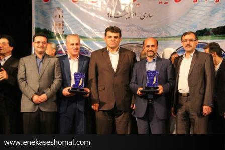 اولین همایش مدیریت نوین باشگاه داری استان مازندران