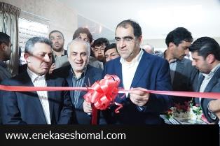 مرکز جامع بیماران کلیوی شهروند در ساری افتتاح شد