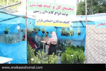 بازارچه خیریه حمایت از کودکان کار وخیابان در ساری