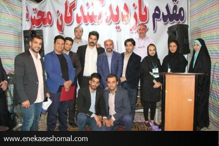 مراسم تجليل ازحاميان بازارچه خيريه حمايت از كودكان كاروخيابان با حضورمسئولين شهري