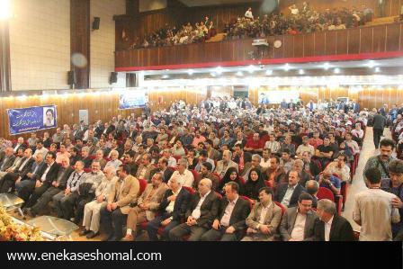 همایش ضیافت 24 و سالروز پیروزی دولت تدبیر و امیددرساری