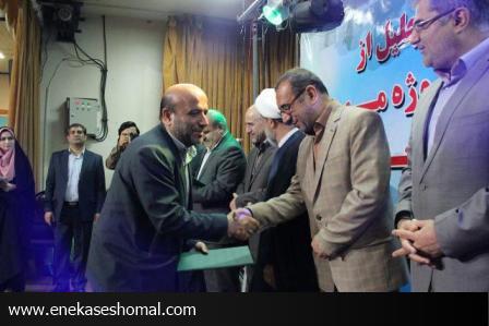 همایش تجلیل از خیرین پروژه مهرو مقام معلم در ساری