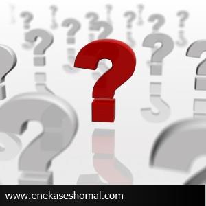 آقای استاندار دو سال گذشت ؛ به 32 سوال برای توسعه استان پاسخ دهید !!!!
