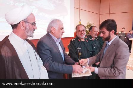 همايش تجليل ازخادمان راهيان نور مازندران