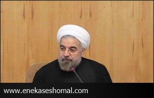 انتقاد روحانی از برخی رسانه ها