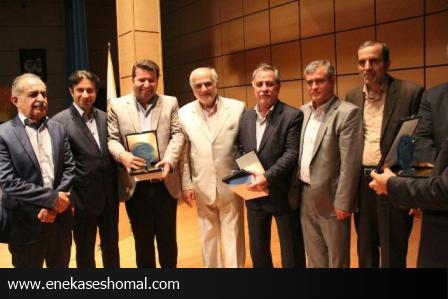 مراسم تجلیل از پیشکسوتان و واحدهای نمونه صنعتی و معدنی مازندران