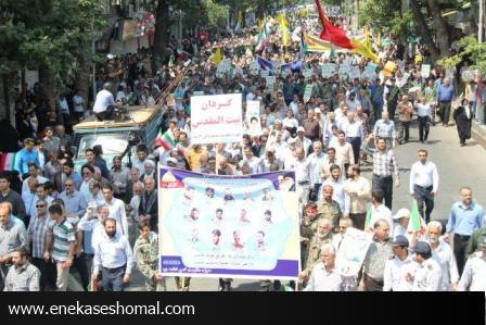 راهپیمایی روز جهانی قدس در مرکز استان مازندران