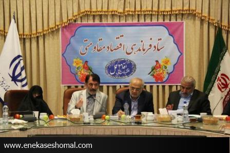 جلسه ستاد فرماندهی اقتصاد مقاومتی در استانداری مازندران