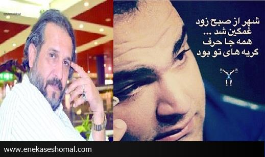 زندگي نامه بهداد سليمي را دوباره نويسي مي كنم