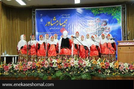 دومین همایش دانش آموزی همیار مشاور  سراسر کشور درساری