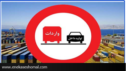 نگرانی اصلی کشاورزان مازندران چیست ؟