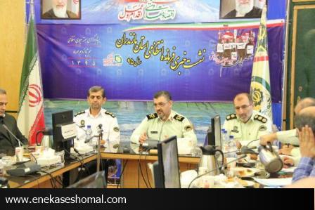 نشست خبری فرمانده انتظامی استان مازندران