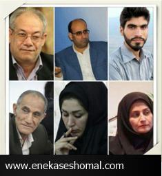 به نفع توسعه ی پایدار متحد شویم !