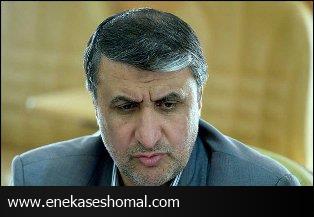 اسلامی استاندار مازندران شد
