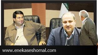 مستقیم تا استانداری!
