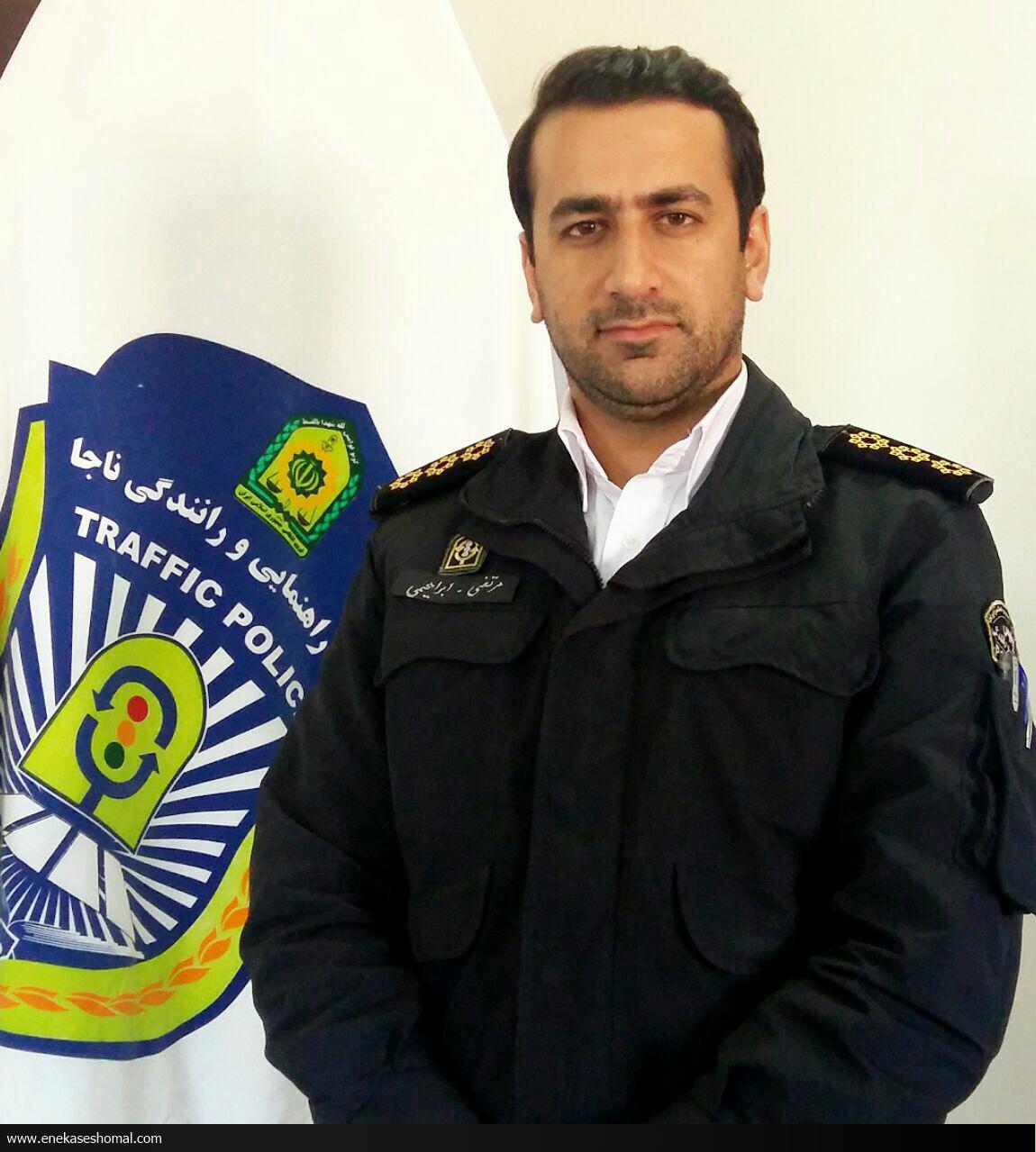 دانستنی های ترافیکی