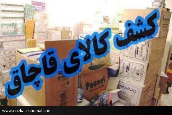 کشفیات 22 میلیاردو 766 میلیون ریالی کالای قاچاق در مازندران