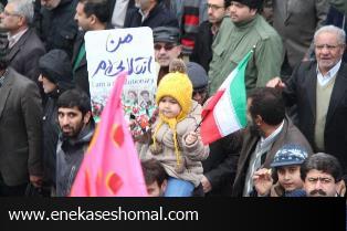 راهپیمایی 22 بهمن ماه در ساری