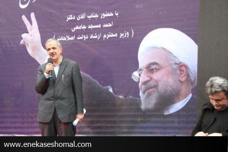 مراسم افتتاح ستاد مرکزی حسن روحانی در ساری با حضوراحمد مسجدجامعی