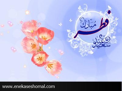 روزِ جایزه‌ها