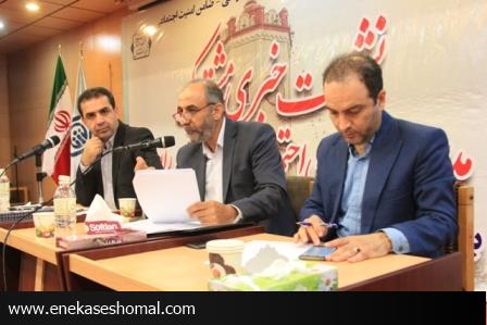 نشست خبری مشترک مدیران تامین اجتماعی مازندران