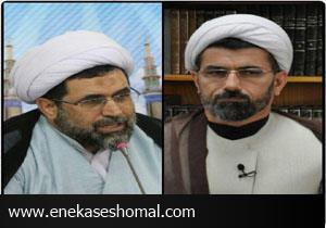 برگزاری آئین تکریم و معارفه مدیرکل اوقاف و امور خیریه مازندران