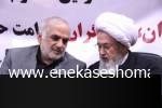 استقلال و آزادي ما نتيجه از خود گذشتگی و ايثار شهيدان مجاهد است