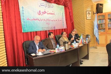 نشست خبری مدیرکل فنی وحرفه ای مازندران