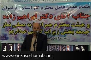گازرسانی به تمام شهرها و روستاهای مازندران تا پایان سال 97