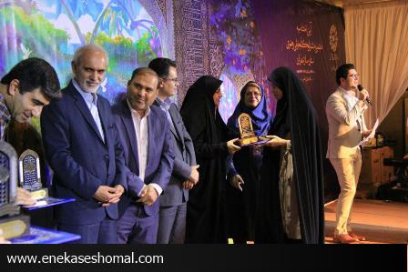 آئین اختتامیه هفتمین جشنواره کتابخوانی رضوی استان مازندران