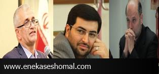 فرش قرمز به افتخارعبوری!