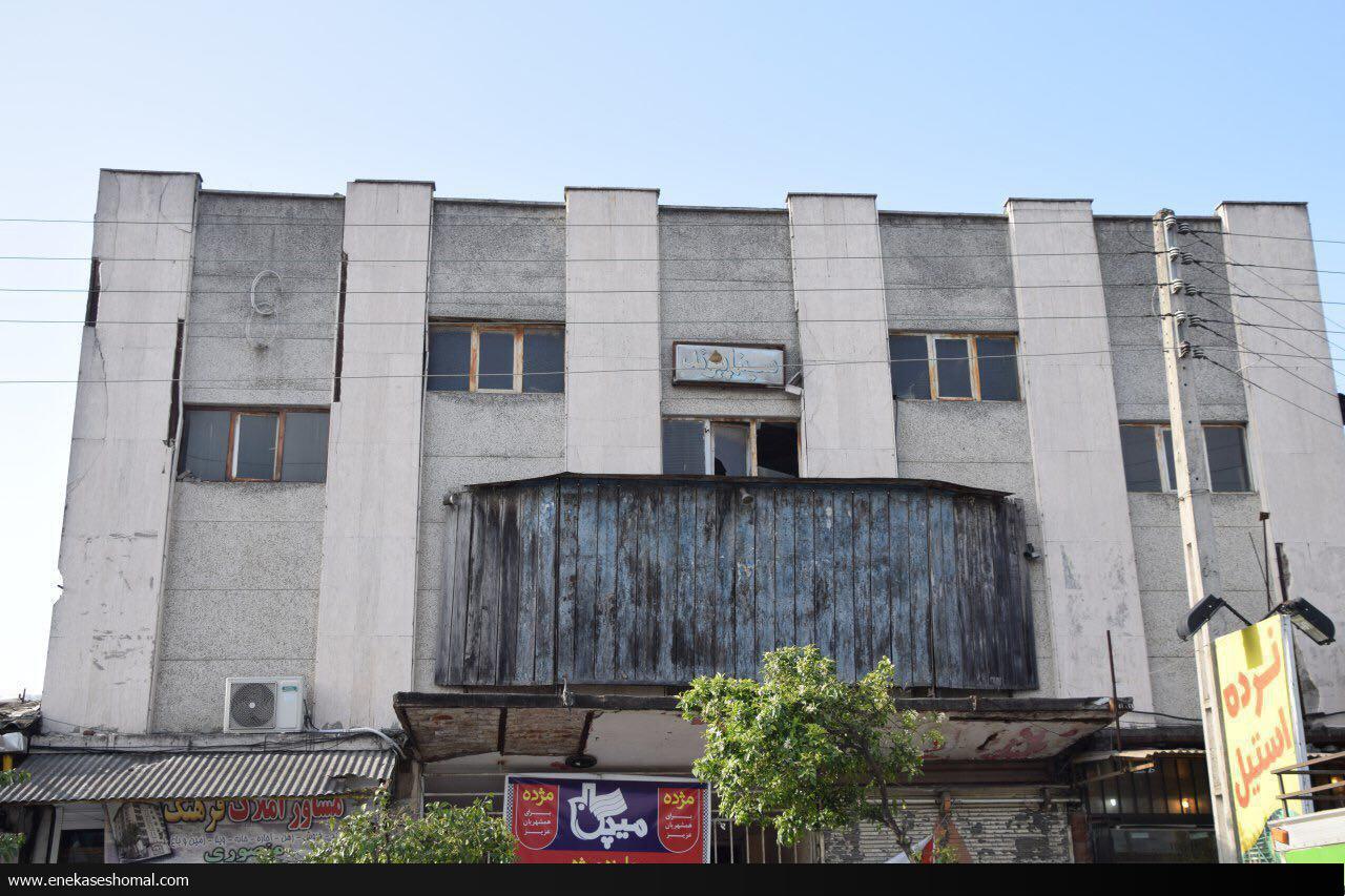 مرگ تدریجی سینمای فریدونکنار در غفلت مسئولان