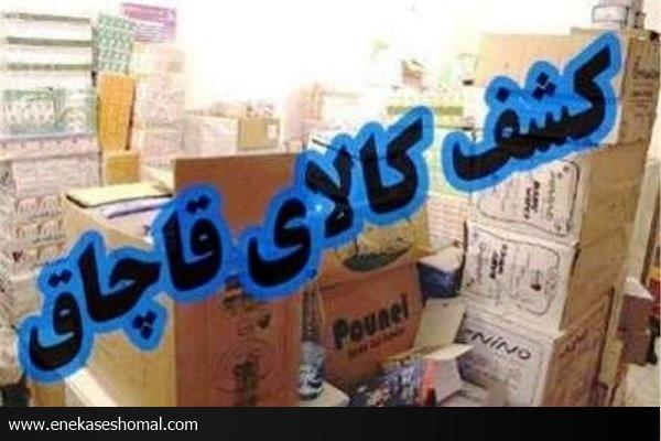 عرضه‌کنندگان کالای قاچاق در مازندران ۲۷ میلیارد ریال جریمه شدند