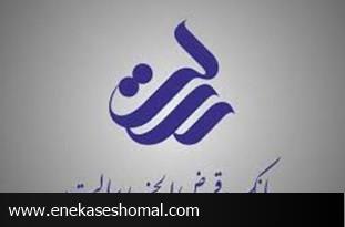 بانک رسالت بدون شعبه خواهد شد
