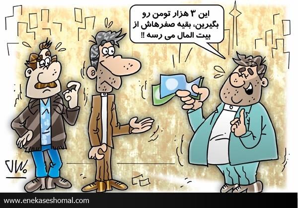 راز مخوف پروژه های پنهان چیست؟!