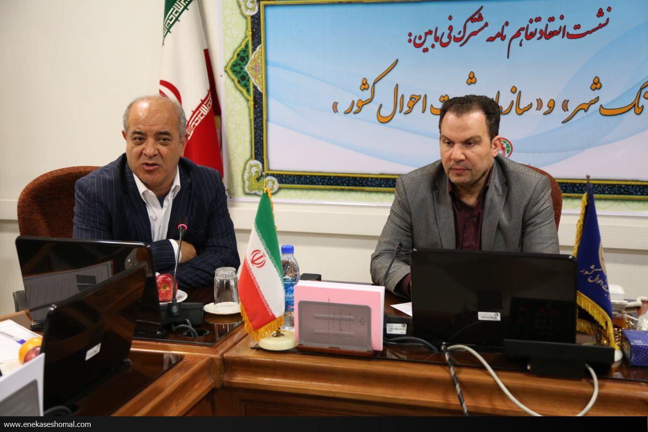 ▫️تحقق شعار "نوآوری در خدمت" از سوی بانک شهر