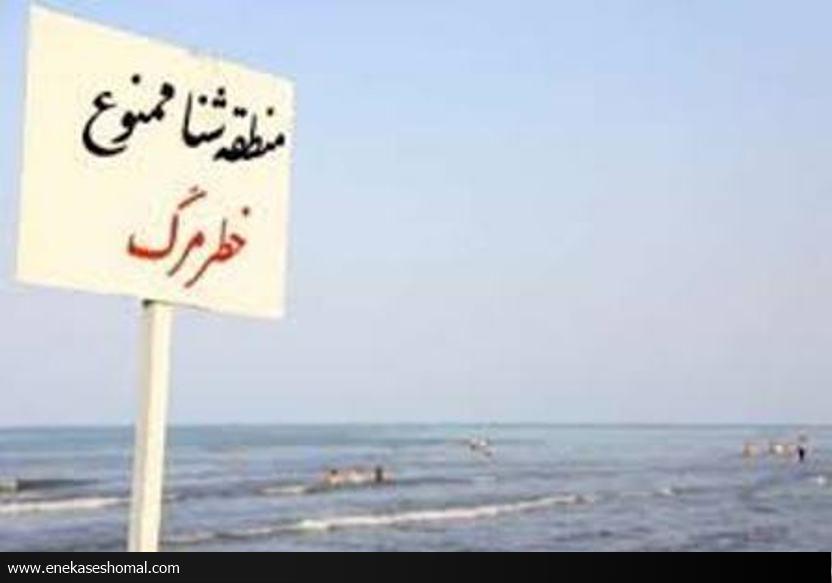 ساحل خزر در مازندران378 نقطه حادثه خیزدارد