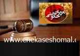 جریمه ۷۷ میلیونی قاچاقچی موتورسیکلت در مازندران