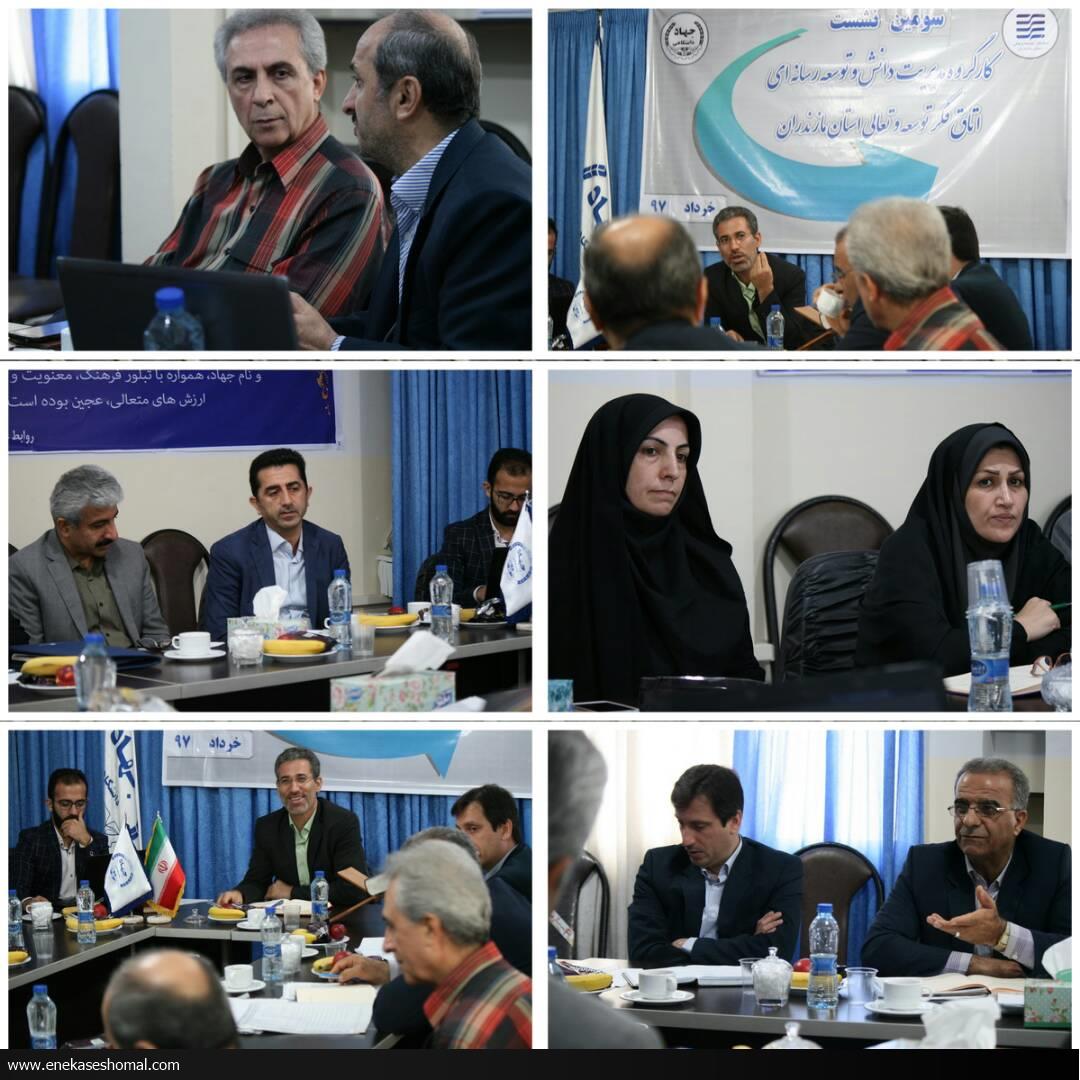 لزوم شکل گیری دولت الکترونیک در مازندران