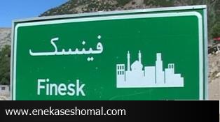 دوئل خاموش!