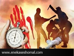 چرایی وقوع نزاع و درگیری و راهکارهای پیشگیری
