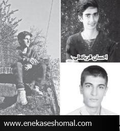 پرسه مرگ در سواحل  خزر