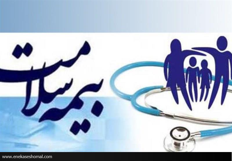 اسناد پزشکی بیمارستان‌های خصوصی مازندران الکترونیکی می‌شود