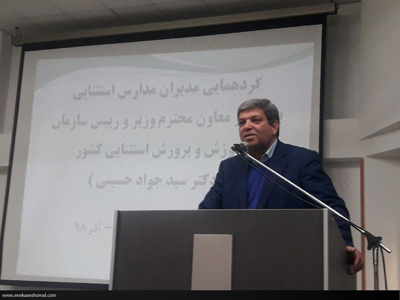 آموزش و پرورش استثنایی پنج هزار معلم نیاز دارد