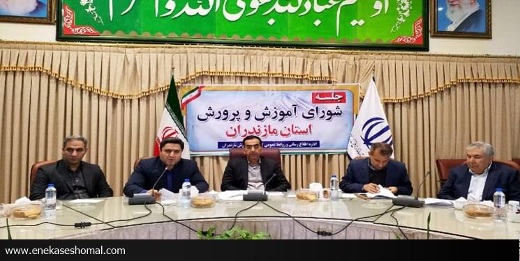 88 درصد مدارس غیردولتی مازندران نیاز به مقاوم‌سازی دارد