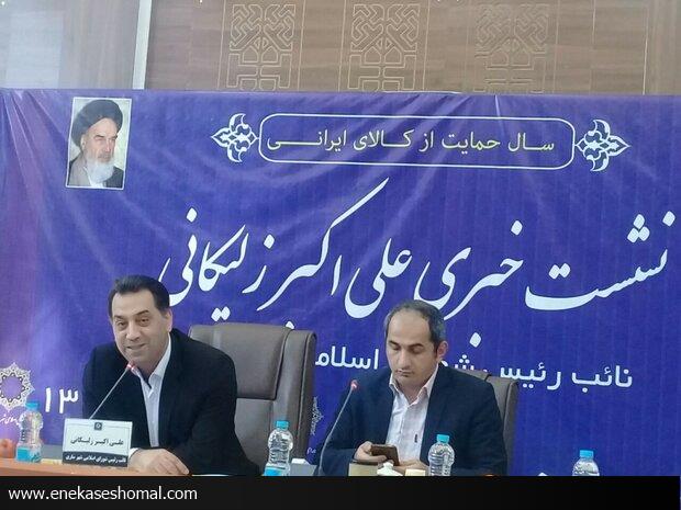 تکمیل باغ بانوان ساری